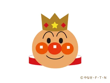 お面の王冠をプレゼント