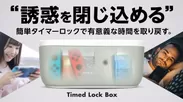 Timed Lock Box