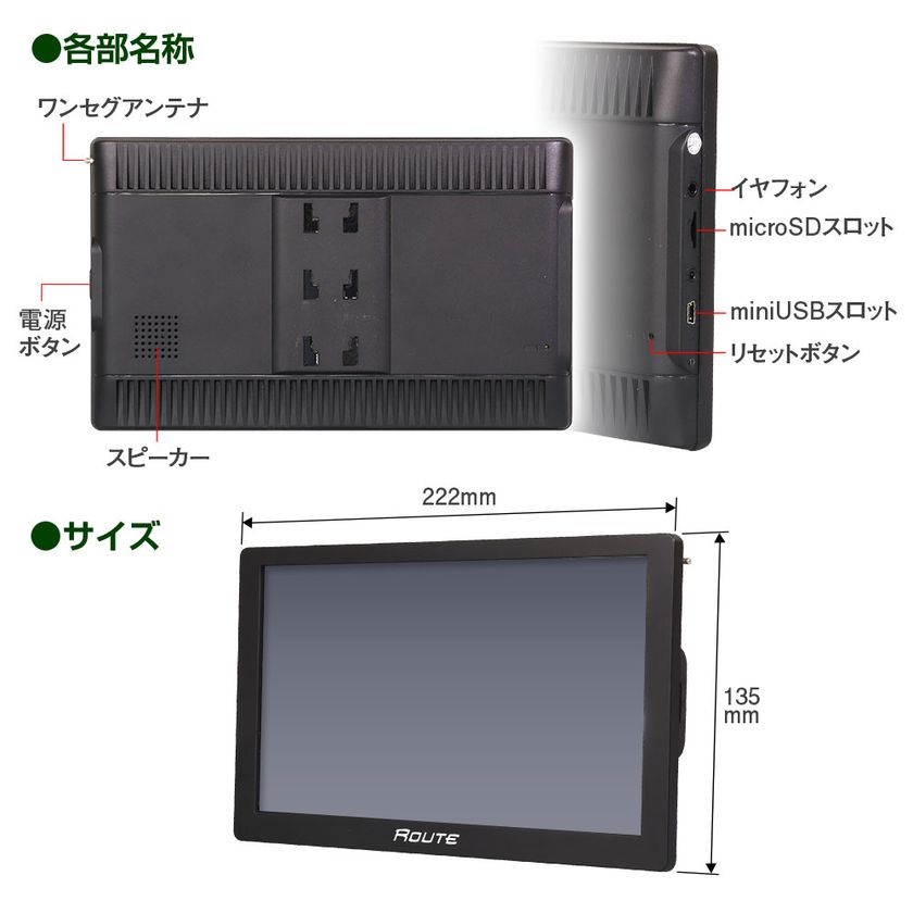MAXWINから9インチワンセグ内蔵の高機能ポータブルナビ NV-A010G