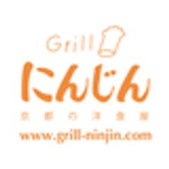 グリルにんじん株式会社のロゴ