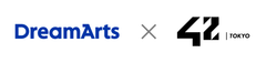 株式会社ドリーム・アーツ、一般社団法人42 Tokyo