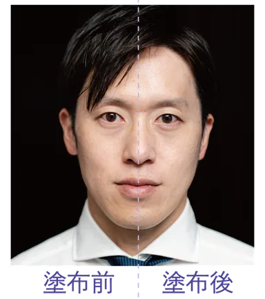 塗布前塗布後