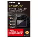 Canon EOS R8 / R50 / Kiss X10i / PowerShot G7 X Mark III 専用 EX-GUARD 液晶保護フィルム