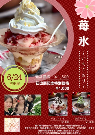 ふらっとマルシェ銀座　茶色