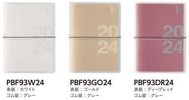 ホルダータイプ　A5 ラインナップ