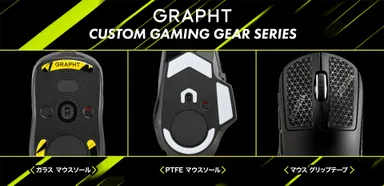 GRAPHT CUSTOM GAMING GEAR SERIES