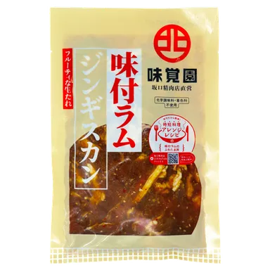 味覚園味付ラム