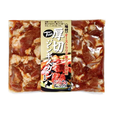 厚切り7mmジンギスカン