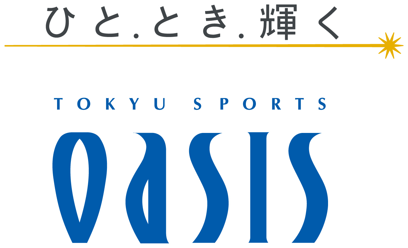 東急スポーツオアシス コーポレートメッセージ ひと とき 輝く 策定 株式会社東急スポーツオアシスのプレスリリース