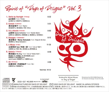 『Spirit of “Days of Delight” vol.3』Backinlay