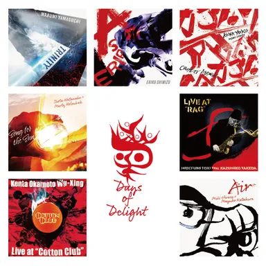 『Spirit of “Days of Delight” vol.3』収録アルバム