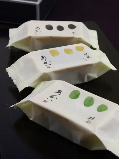 「あかい」パッケージ