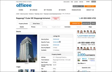 物件ページイメージ