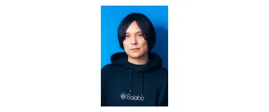 株式会社SoLabo　代表取締役　田原 広一氏
