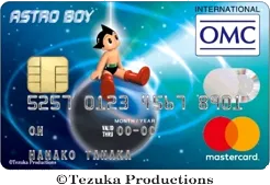 アトムカード券面