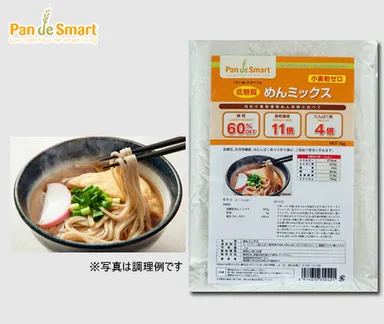 ふすまうどん(低糖質)