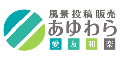あゆわら株式会社
