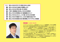 slide5