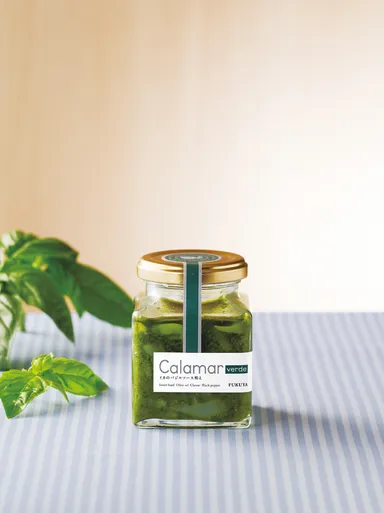 カラマール ヴェルデ