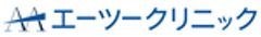 エーツークリニック上野院のロゴ