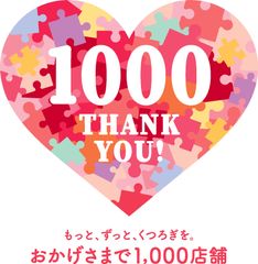 株式会社コメダ