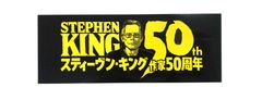特製ステッカー
