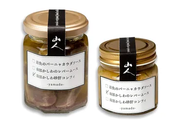 新商品パッケージ