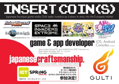 ICT スプリング用広告