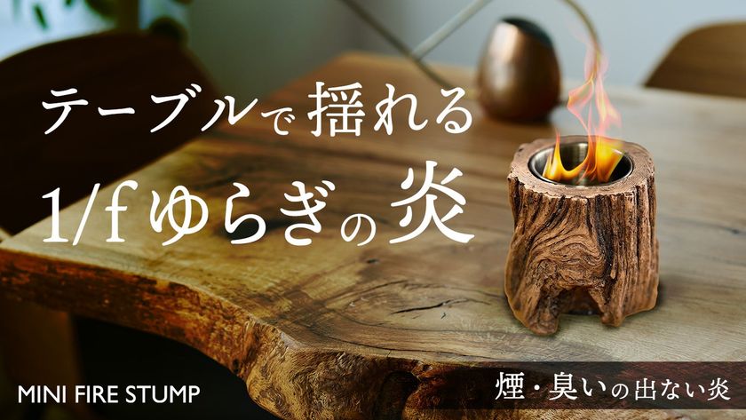 天然楢の木で作成/枝の突起を活かして風変わり＾＾【ミニ薪割り台/インテリア台】 main_35906_600x600_crop_center
