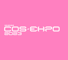 COS-EXPO実行委員会
