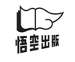株式会社悟空出版のロゴ