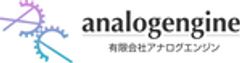 有限会社アナログエンジンのロゴ