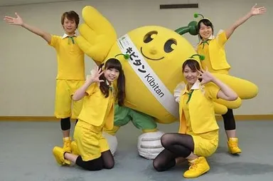 チームキビタン結成