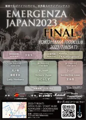 JAPAN FINALフライヤー