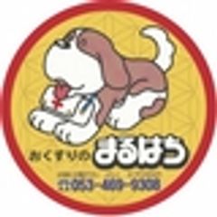 おくすりのまるはちのロゴ