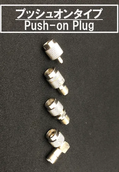 SMAプッシュオンタイププラグ
