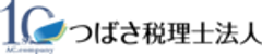 つばさ税理士法人のロゴ