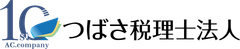 つばさ税理士法人