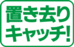 株式会社システムトークスのロゴ