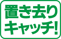 株式会社システムトークス
