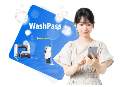 セルフ洗車機のサブスクWash Pass