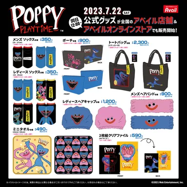 Avail 商品画像　ソックス他