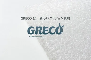 GRECOについて