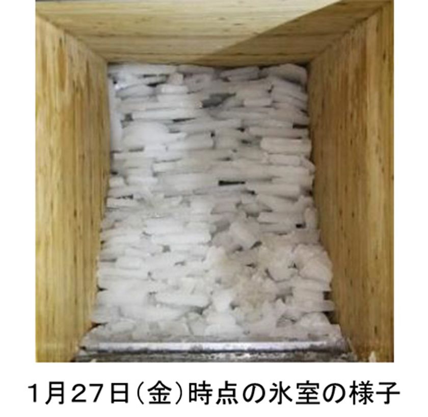 7月13日（木）六甲山 夏の風物詩「氷室開き」を
自然体感展望台 六甲枝垂れで開催！
体験型アート作品も好評展示中！