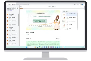 学習画面イメージ