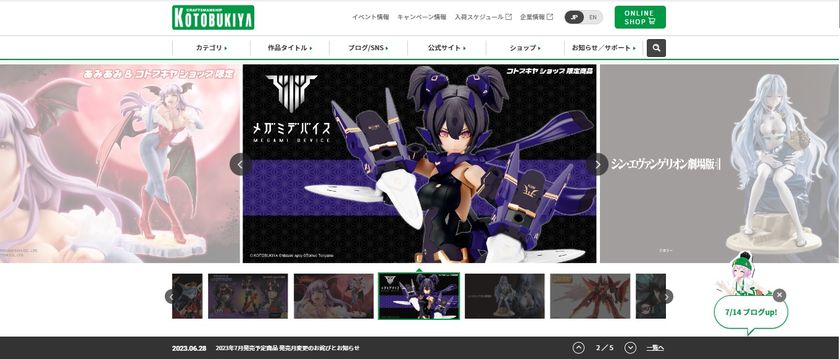 そう、あいつが戻って来た・・・！ 『エイリアン3』より、ドッグ