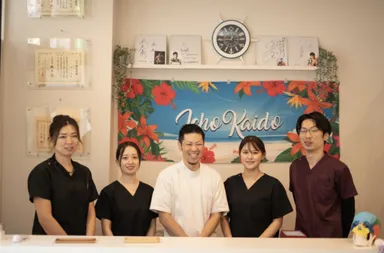 受診者視点のサービスに心掛ける「いちょう街道整骨院」のスタッフ