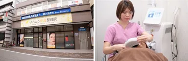 「いちょう街道整骨院」外観(左)と、「医療脱毛」治療(イメージ)