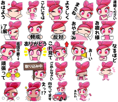 はあとちゃんスタンプ