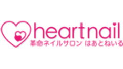 株式会社はあとのロゴ